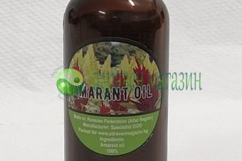 Амарантово масло (Студено пресовано) 100% Натурално