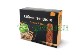 Herbal Complex "Metabolism" - A mixture of dried herbs - 100 g.