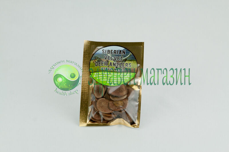 Еленови рога – 100 % Натурални 10 г