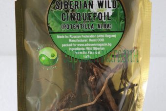 White Potentilla - root 100% Natural (Potentilla alba), for the thyroid gland