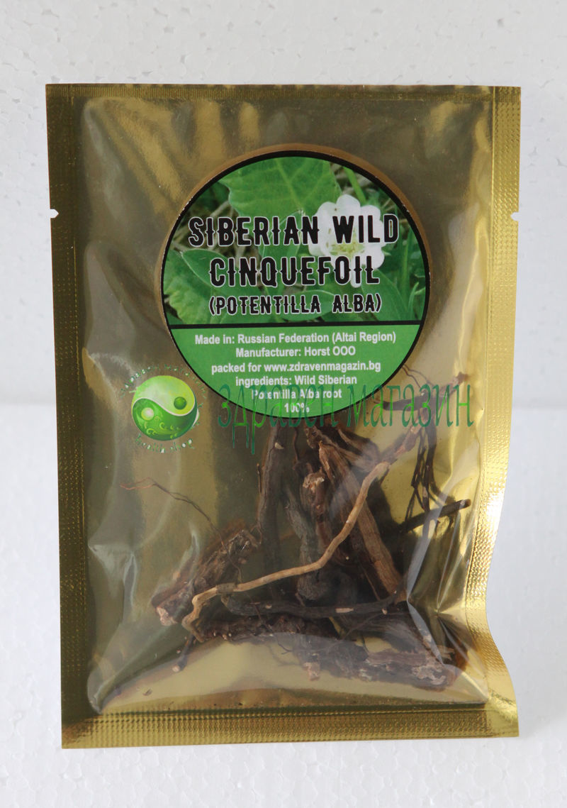 Бяла Лапчатка - корен 100% Натурален (Potentilla alba), за щитовидната жлеза