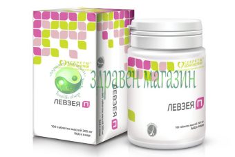 Leuzea "P" tablets 100 pcs.