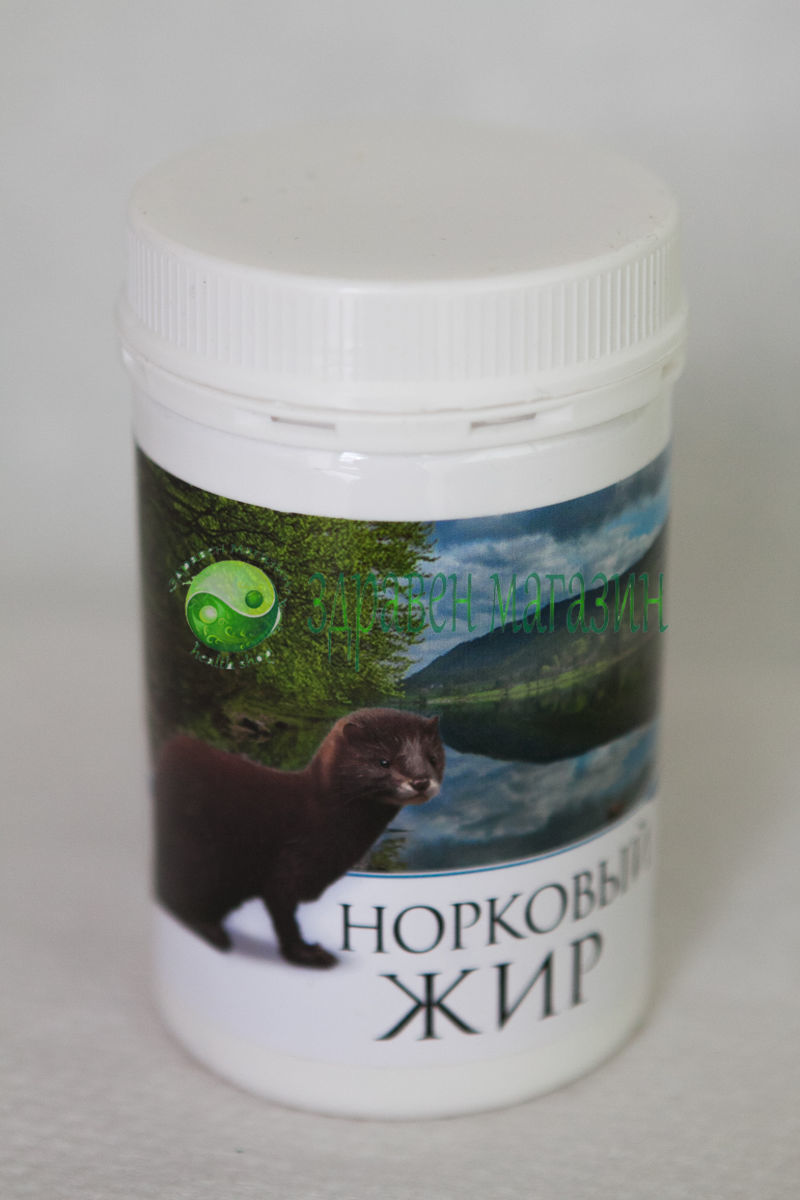 Mink Fat (Neovison vison) – 100% Natural