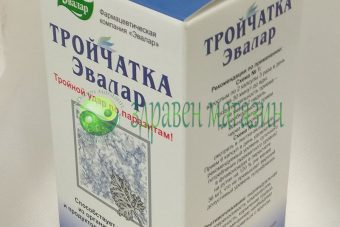 Troichatka – Life without parasites