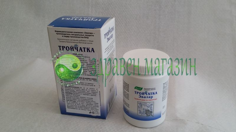 Troichatka – Life without parasites - Image 4