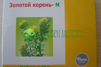 Golden root (tablets 50 pcs. x 0.5 g)
